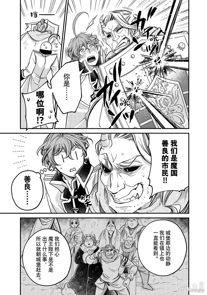 第19.4话