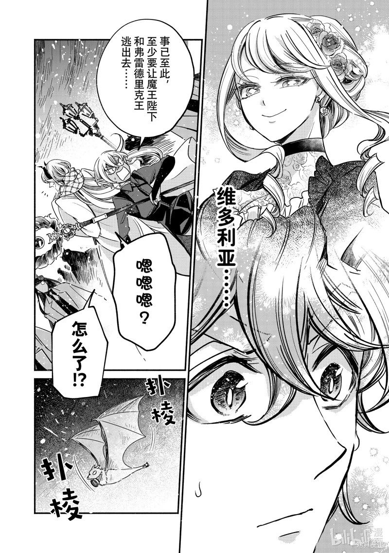 第19.4话