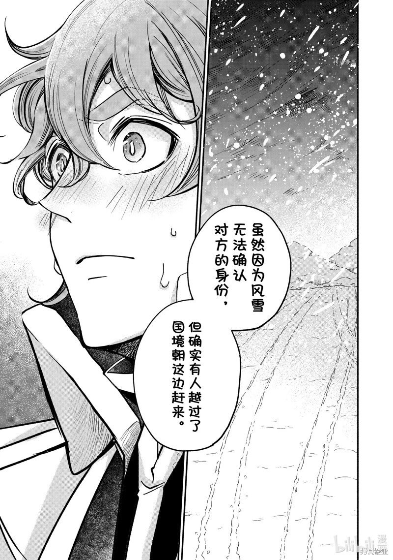 第20.1话