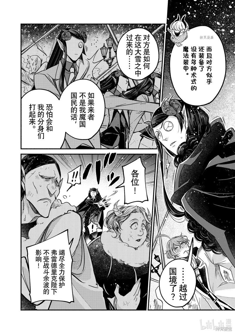 第20.1话