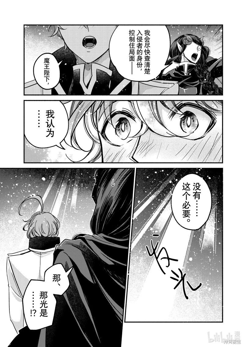 第20.1话