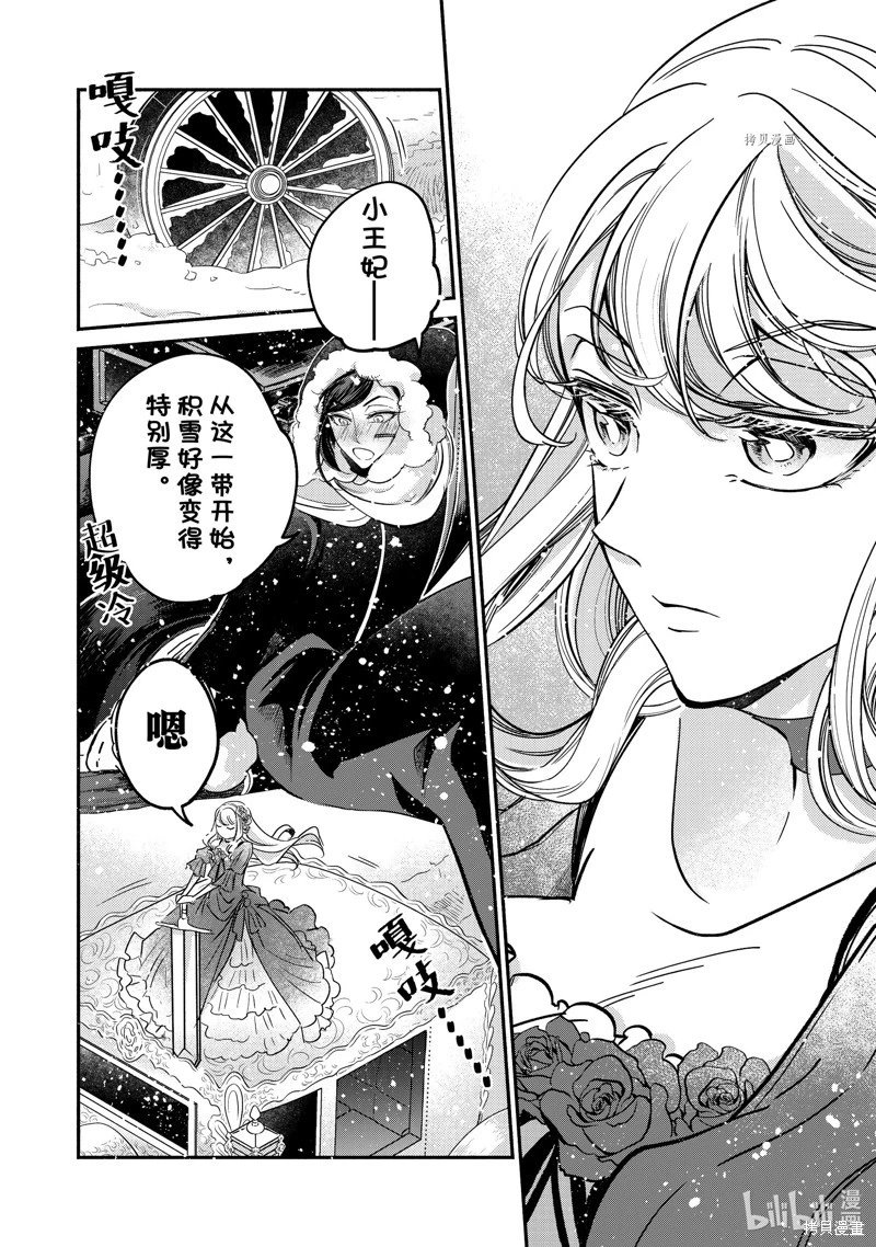 第20.1话