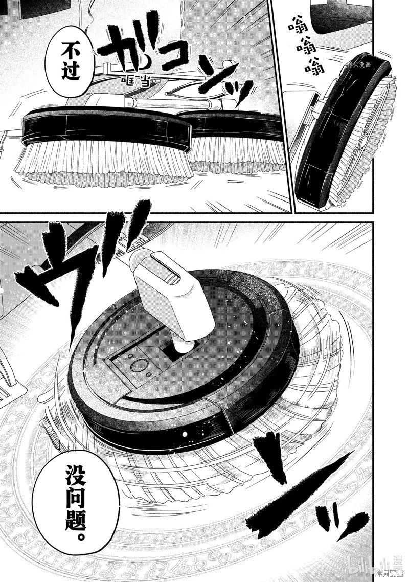 第20.1话