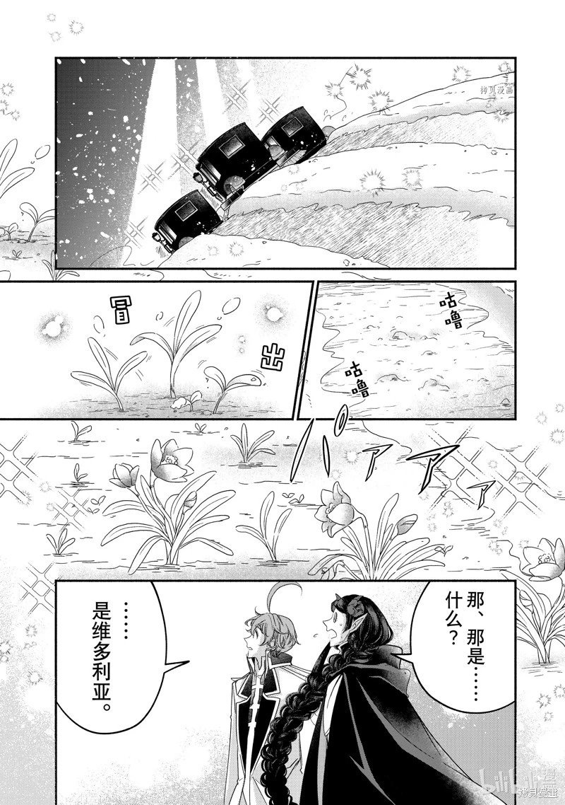 第20.1话