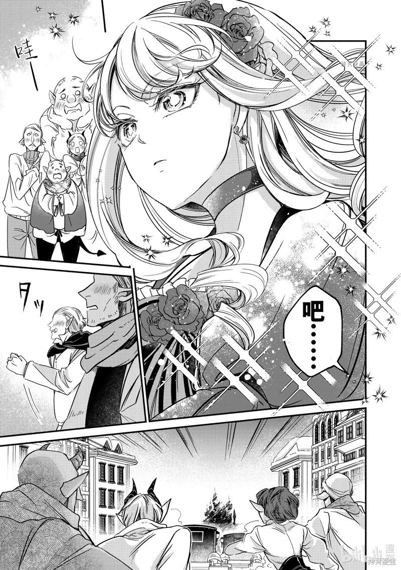 第20.1话