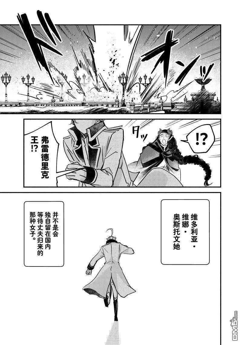 第20.2话 试看版