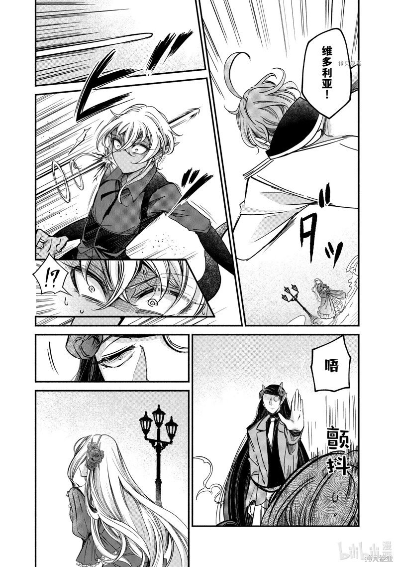 第20.3话