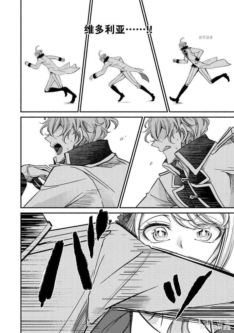 第20.3话