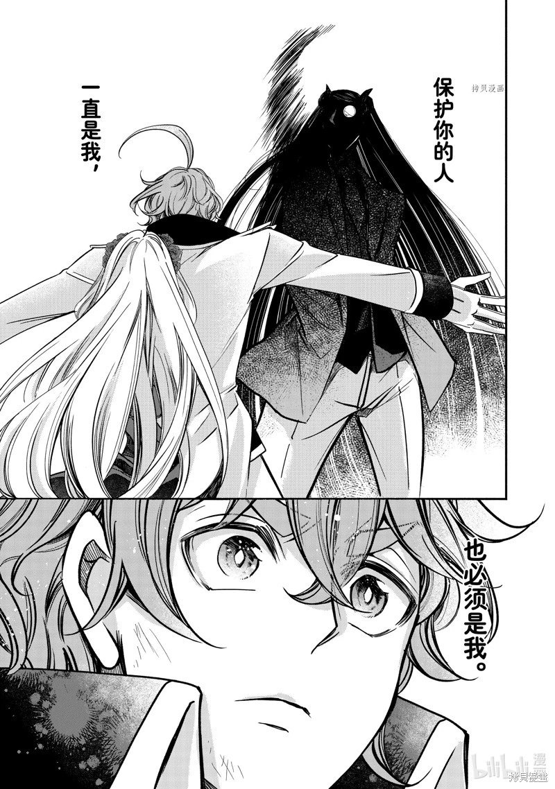第20.3话