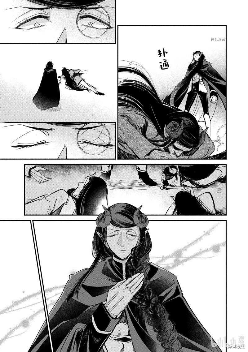 第20.3话