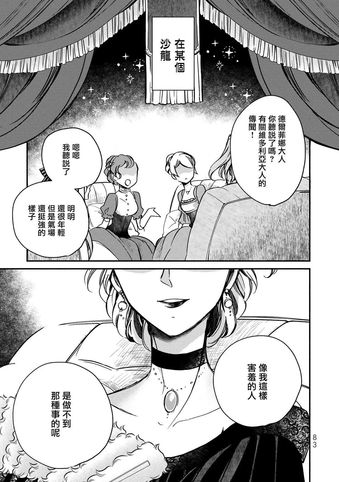 第03话