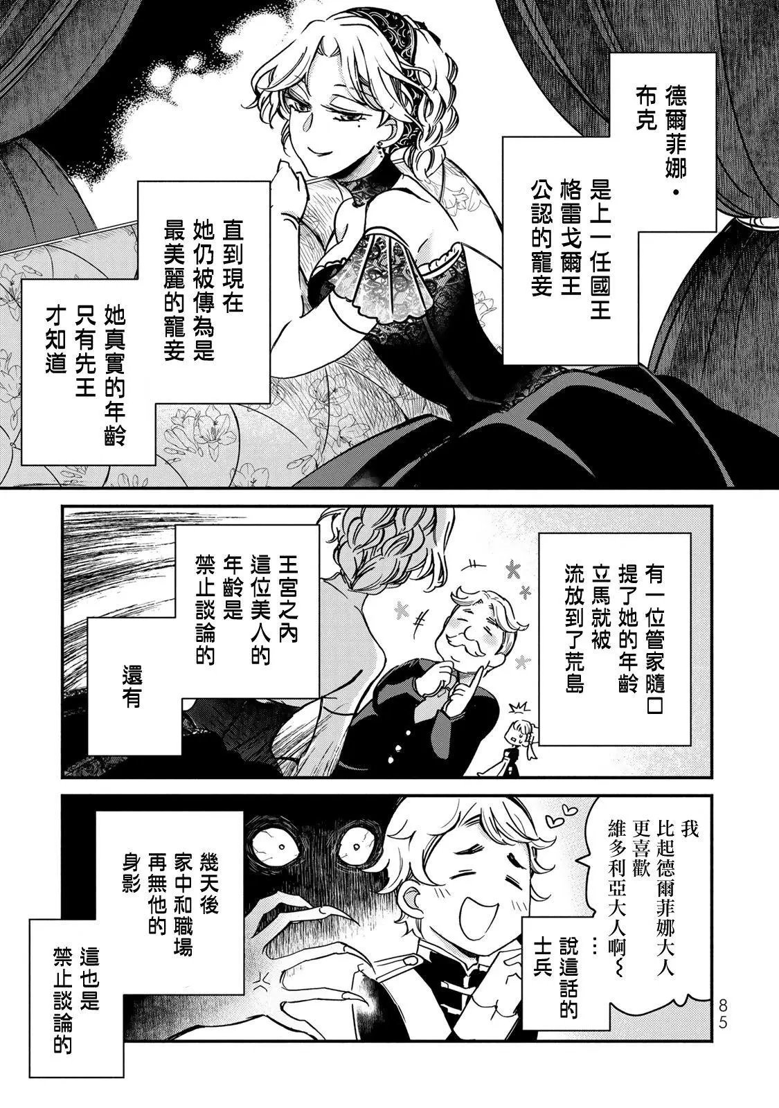 第03话