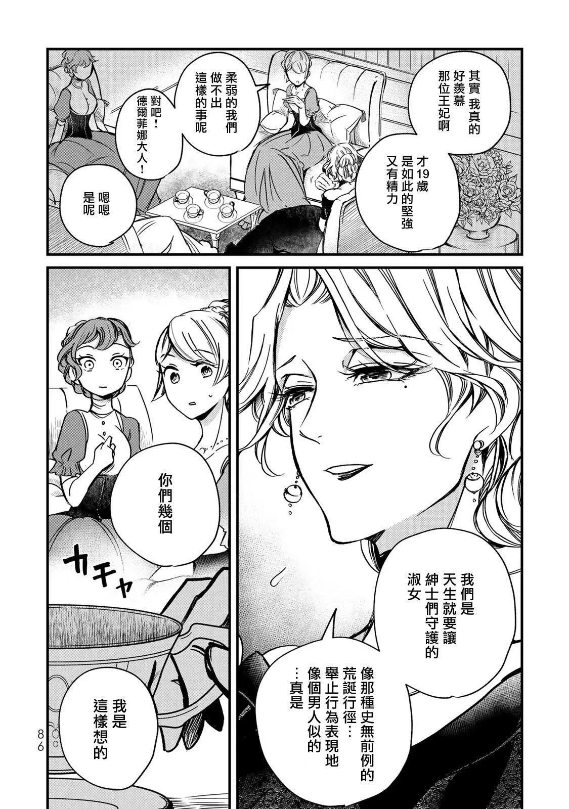 第03话