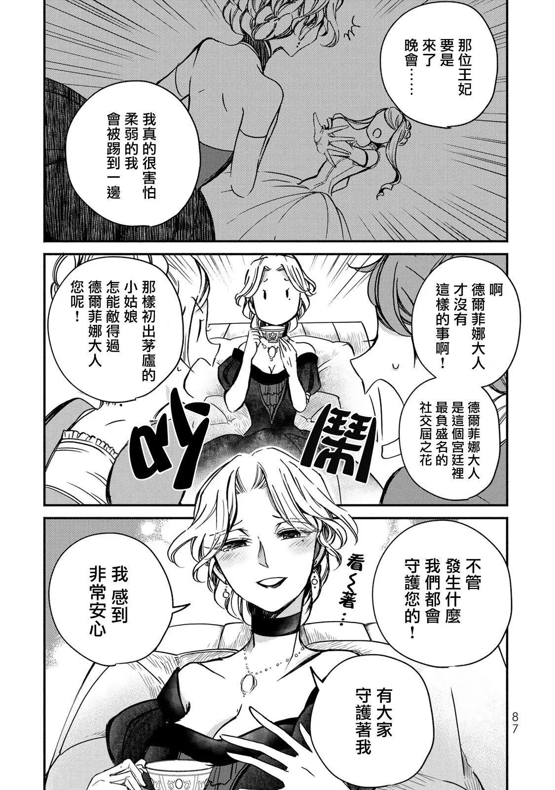 第03话