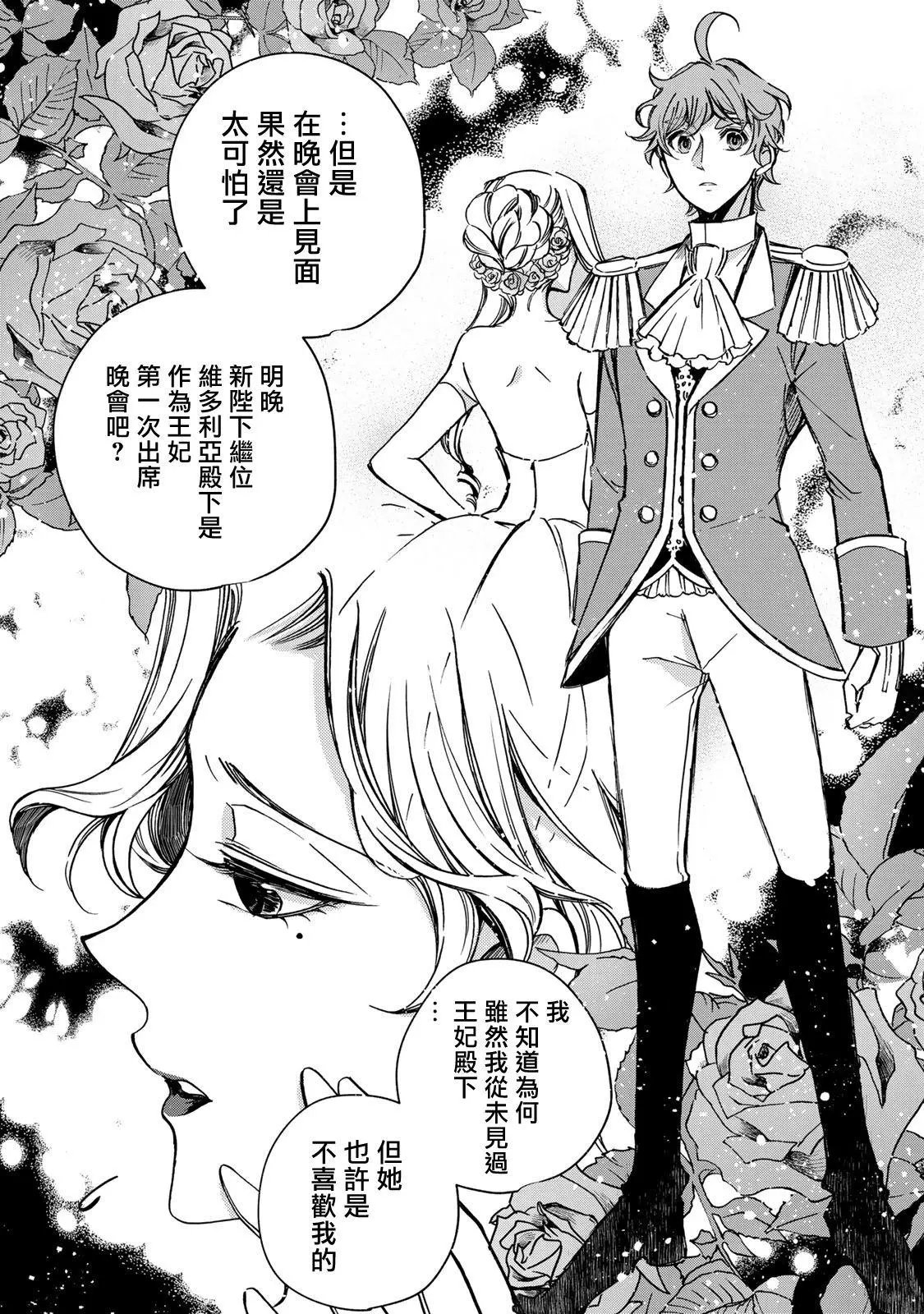 第03话