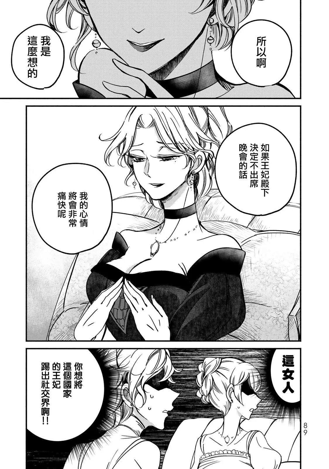 第03话
