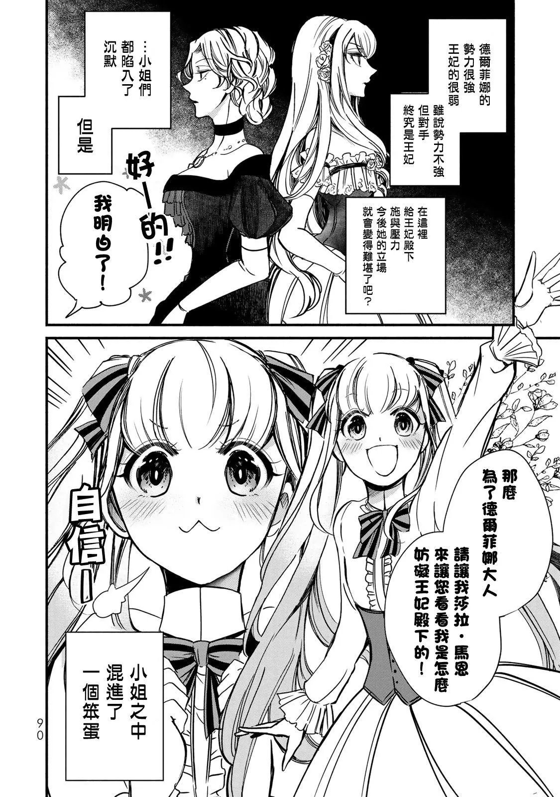 第03话