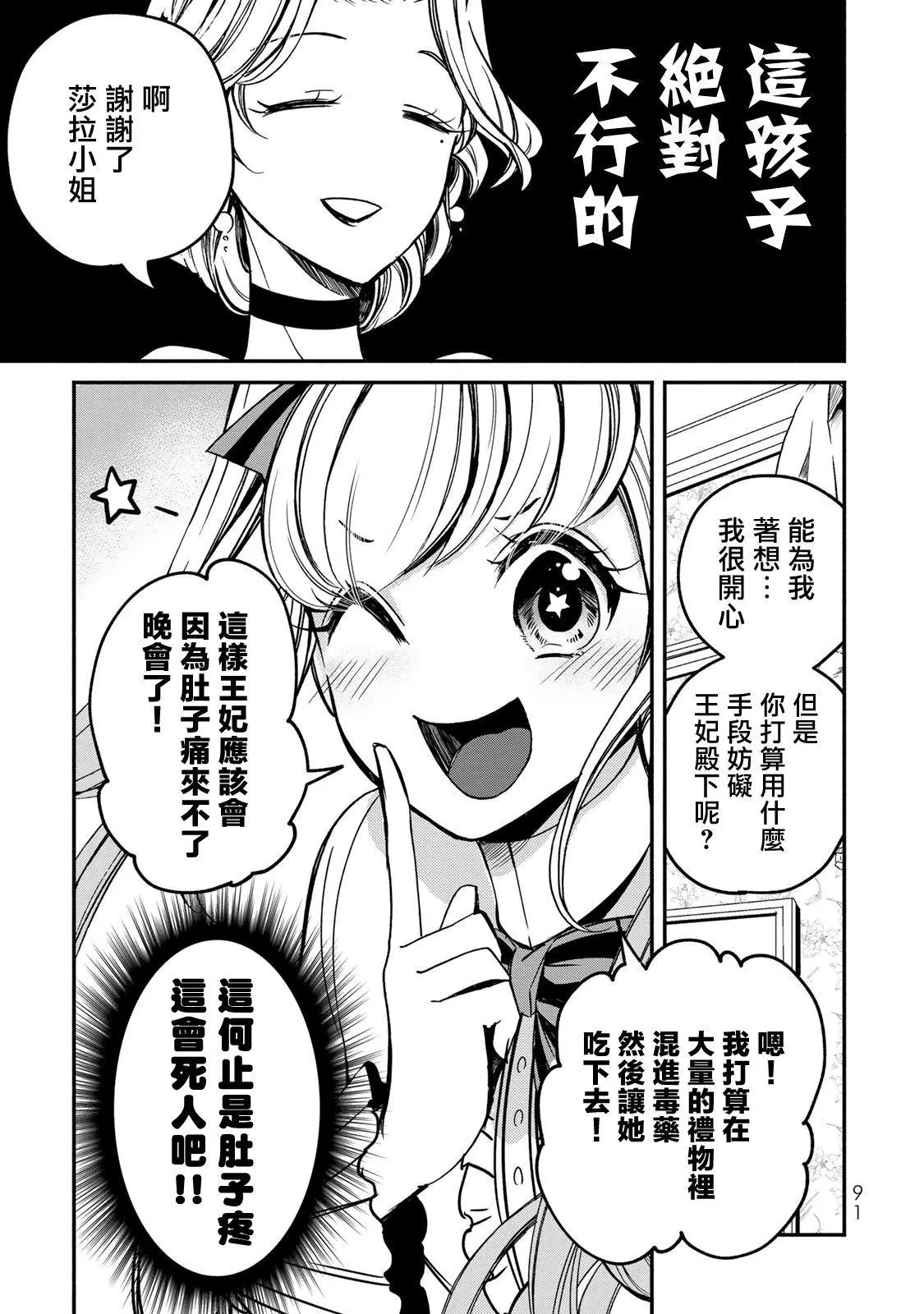第03话