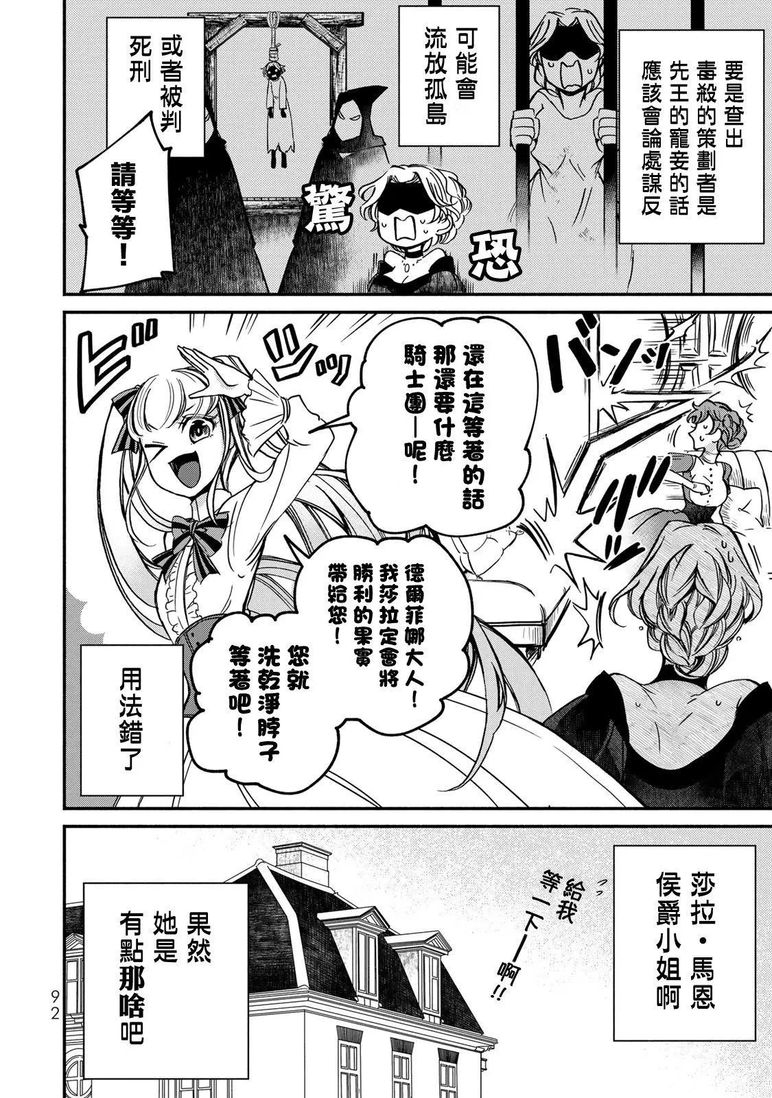 第03话