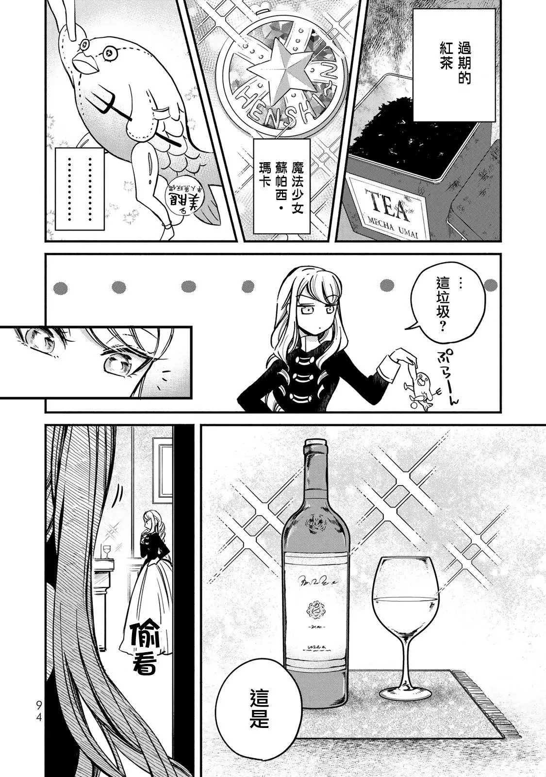 第03话