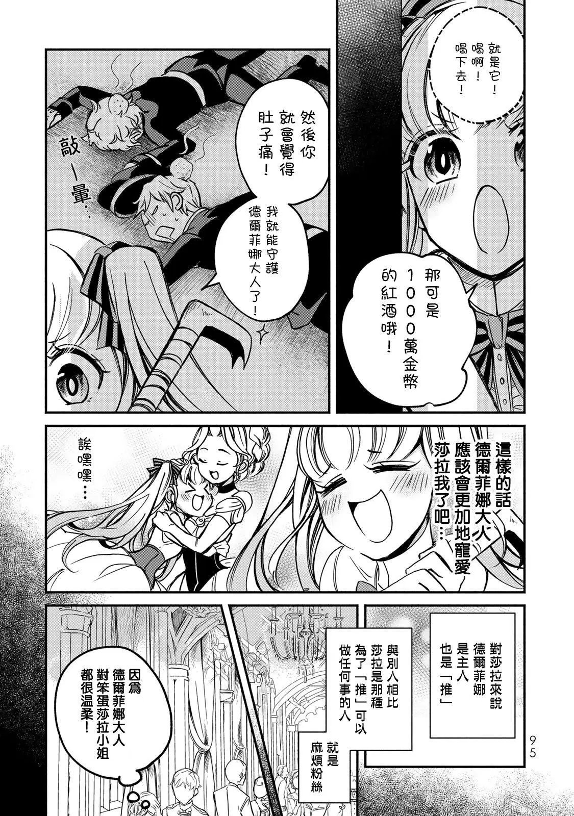 第03话