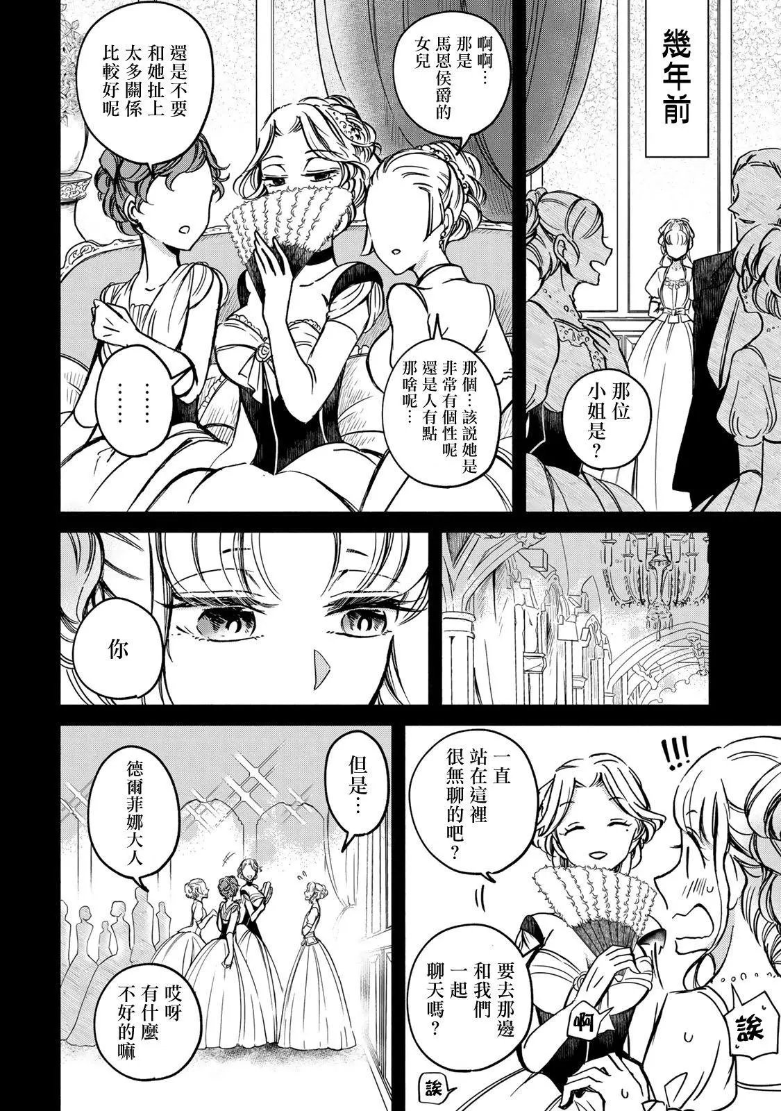 第03话