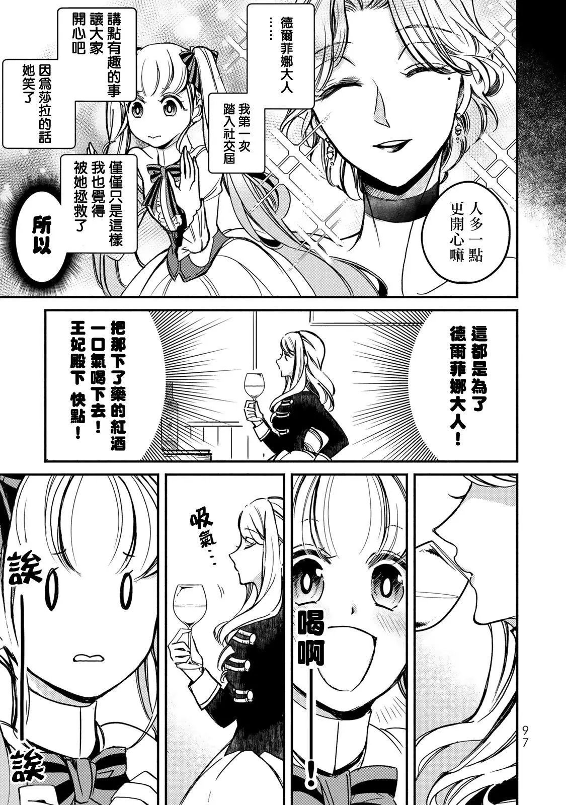 第03话