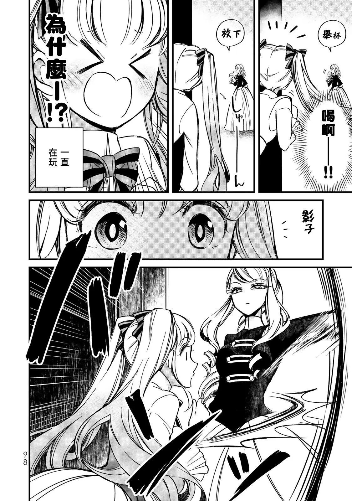 第03话