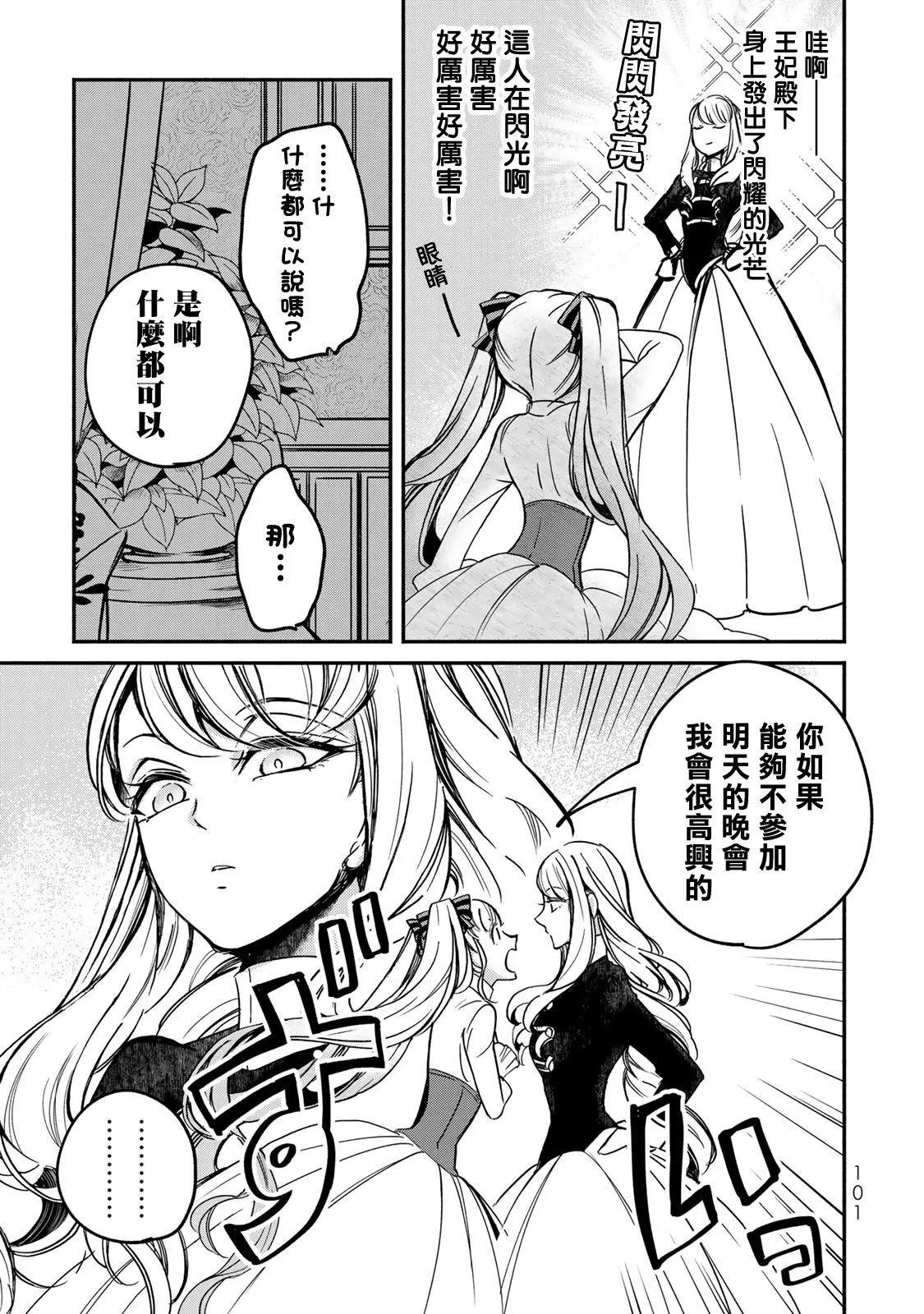 第03话