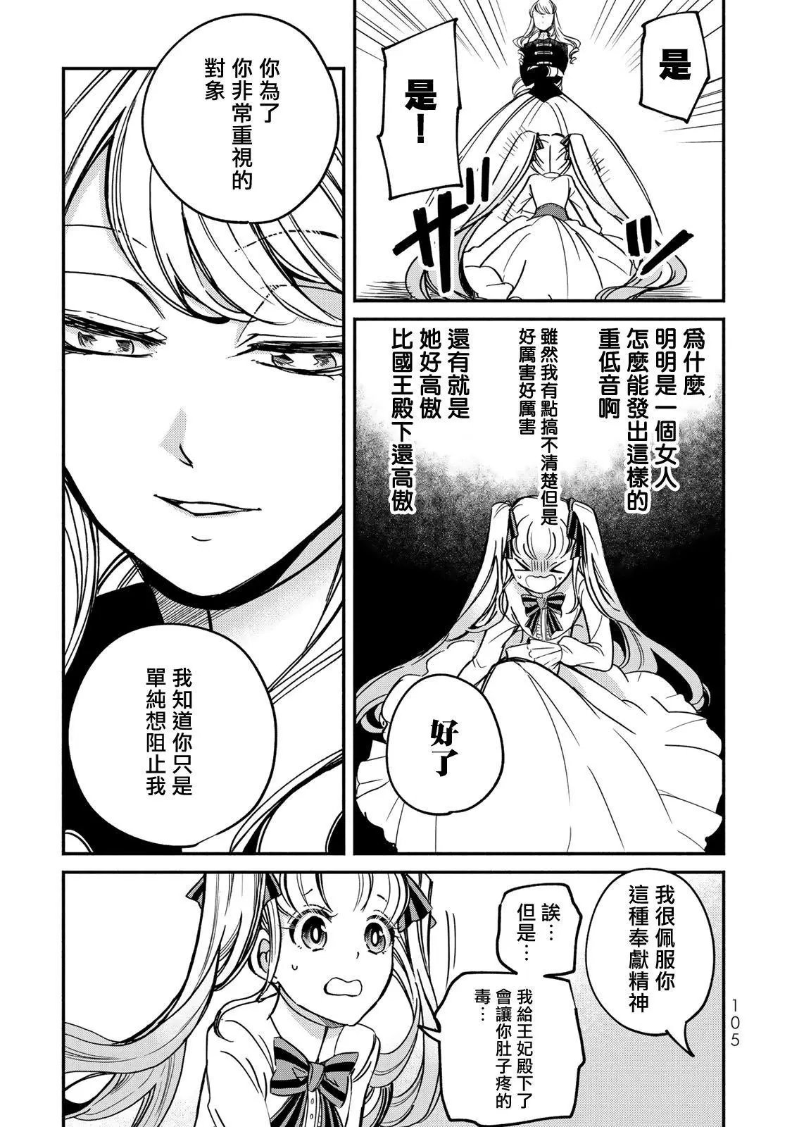 第03话