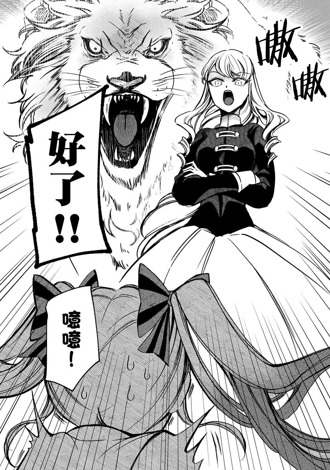 第03话