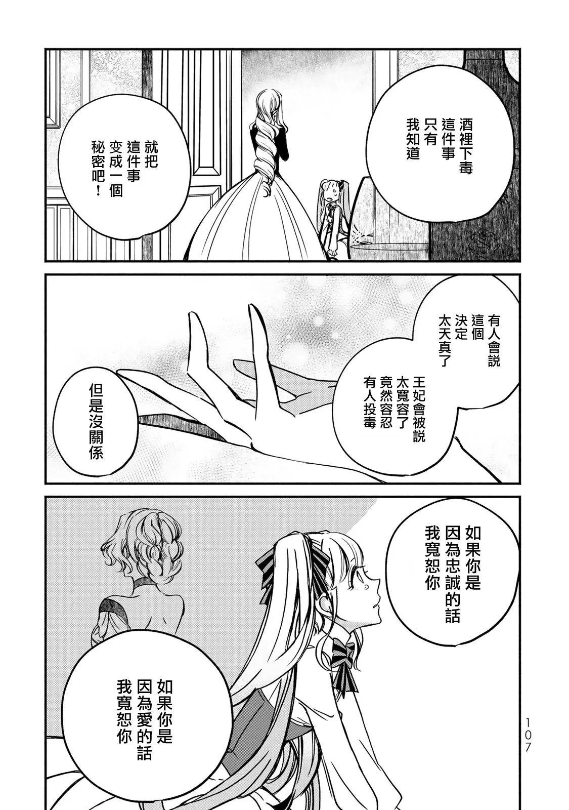 第03话