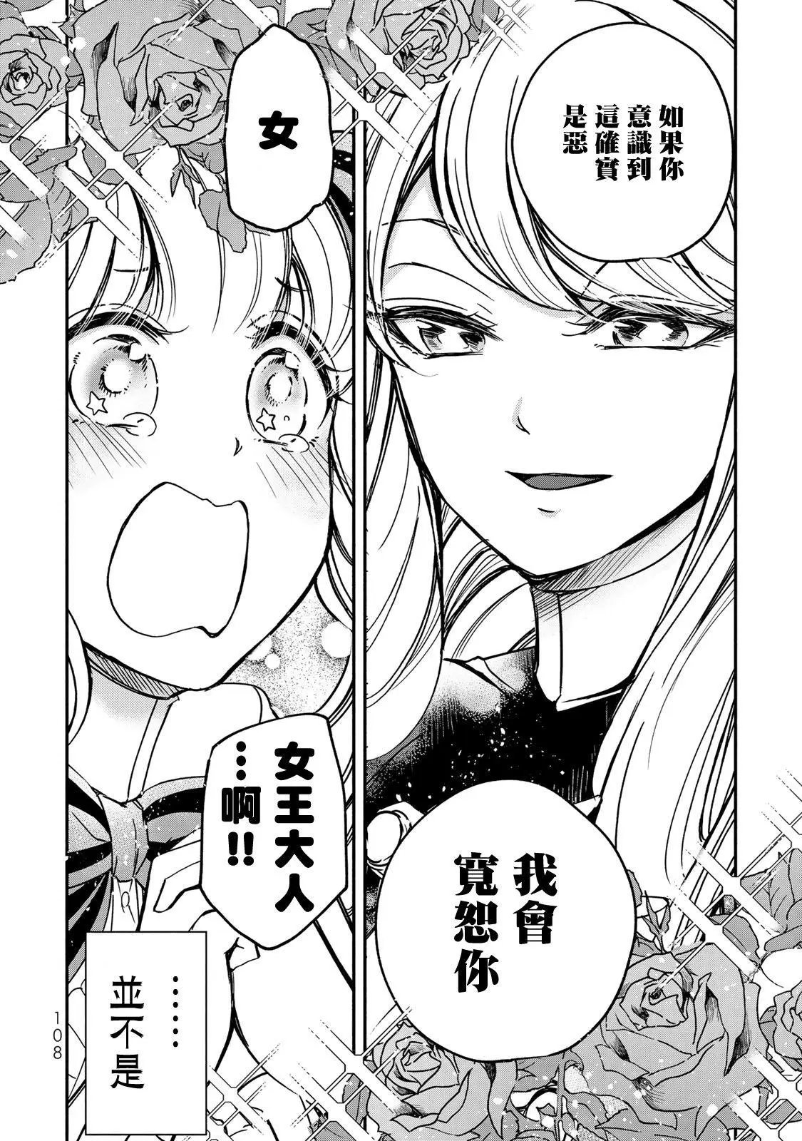 第03话