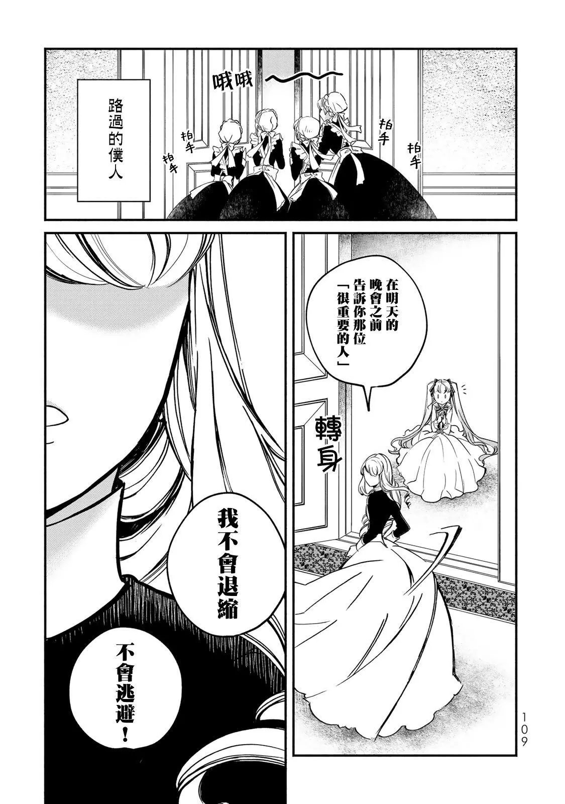 第03话