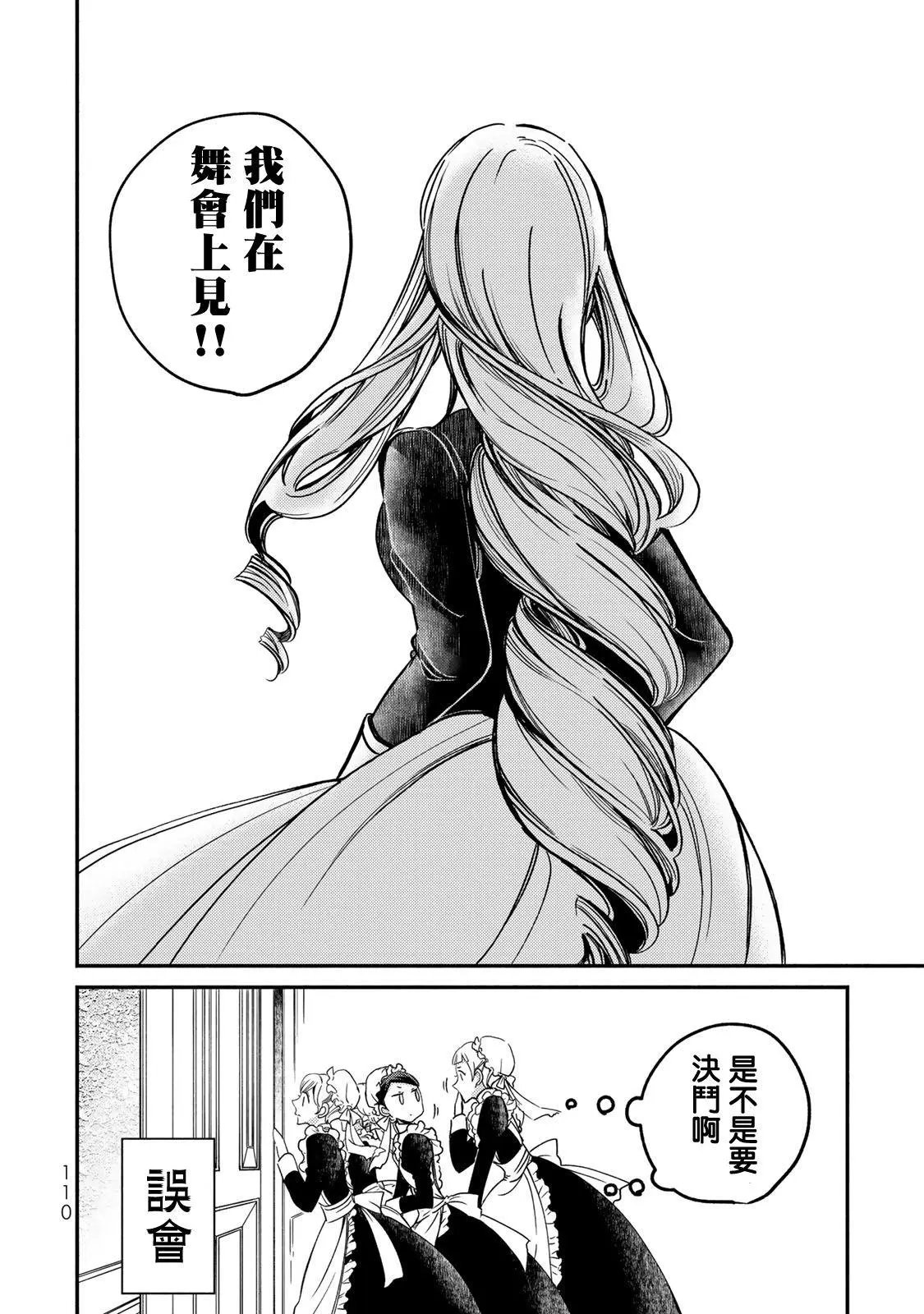 第03话