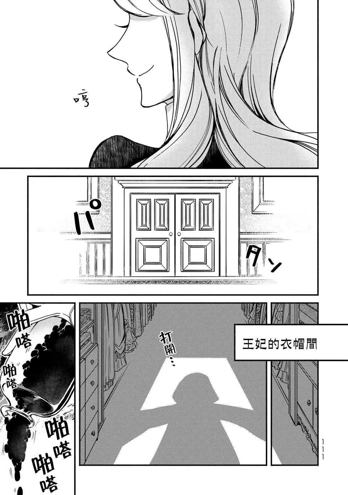 第03话
