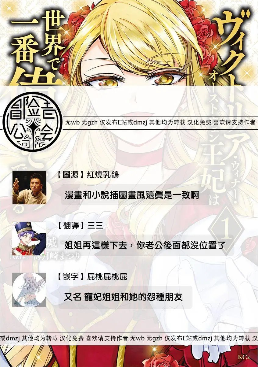 第03话