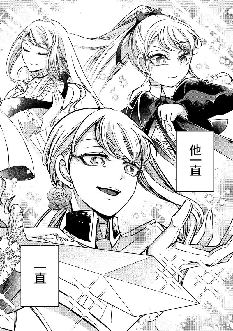第20.5话