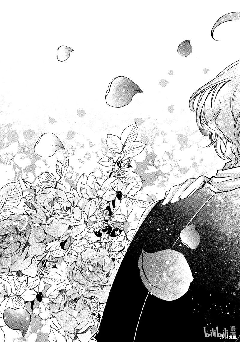 第20.5话