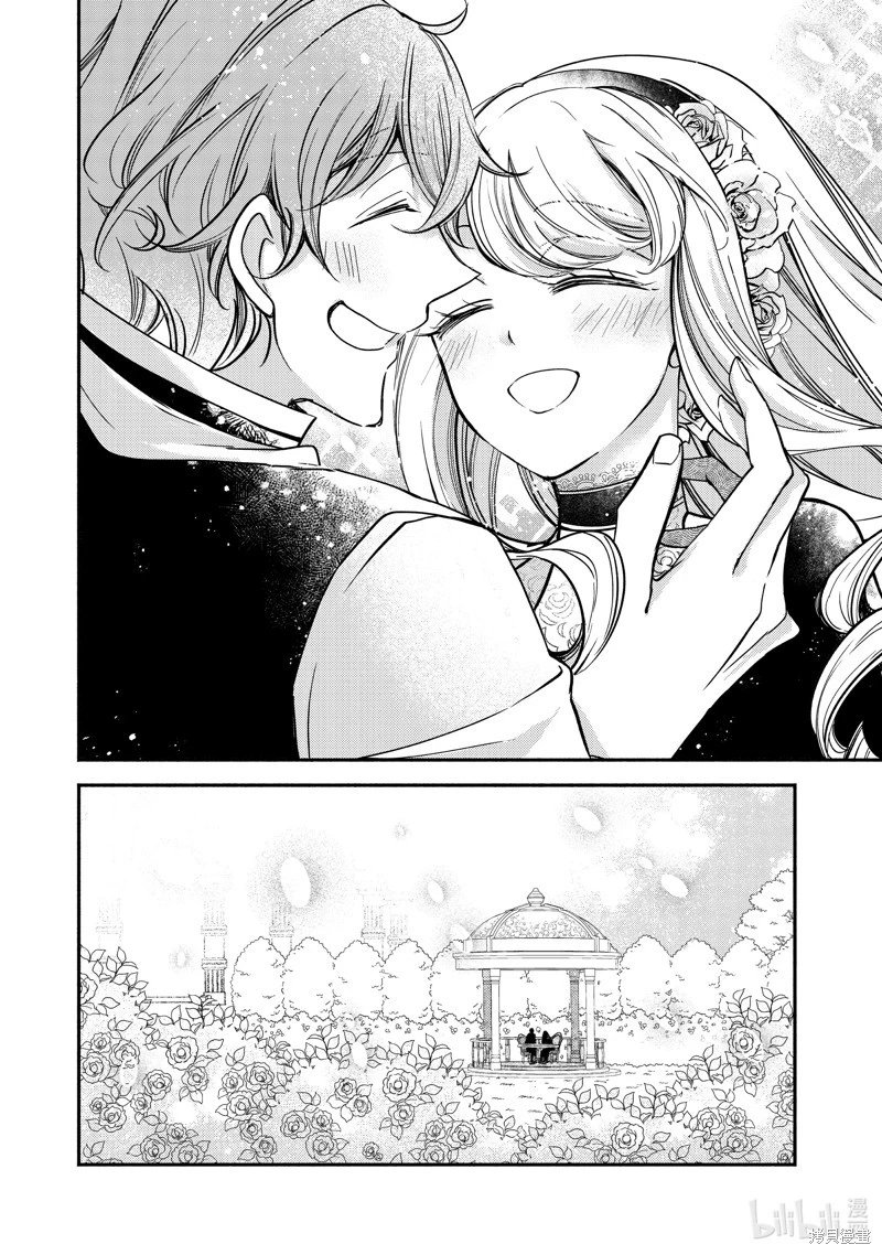 第20.5话