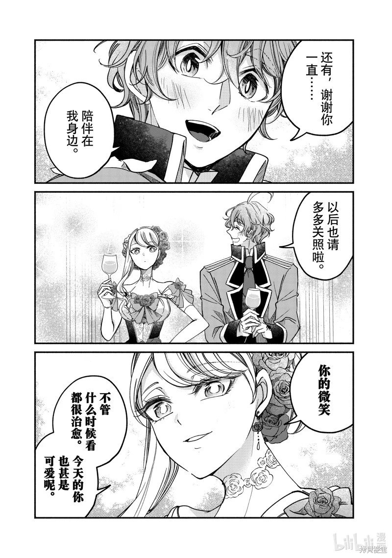 第21.1话