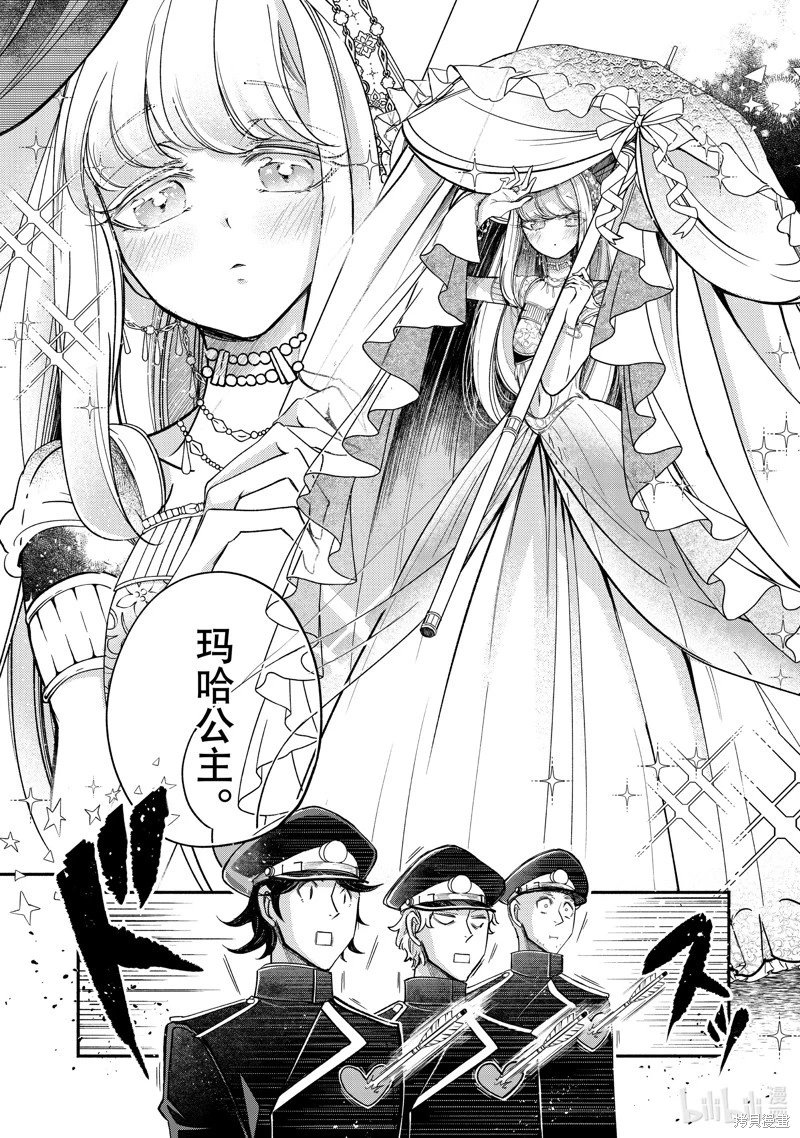第21.1话