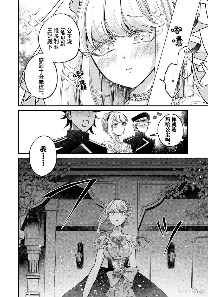 第21.1话