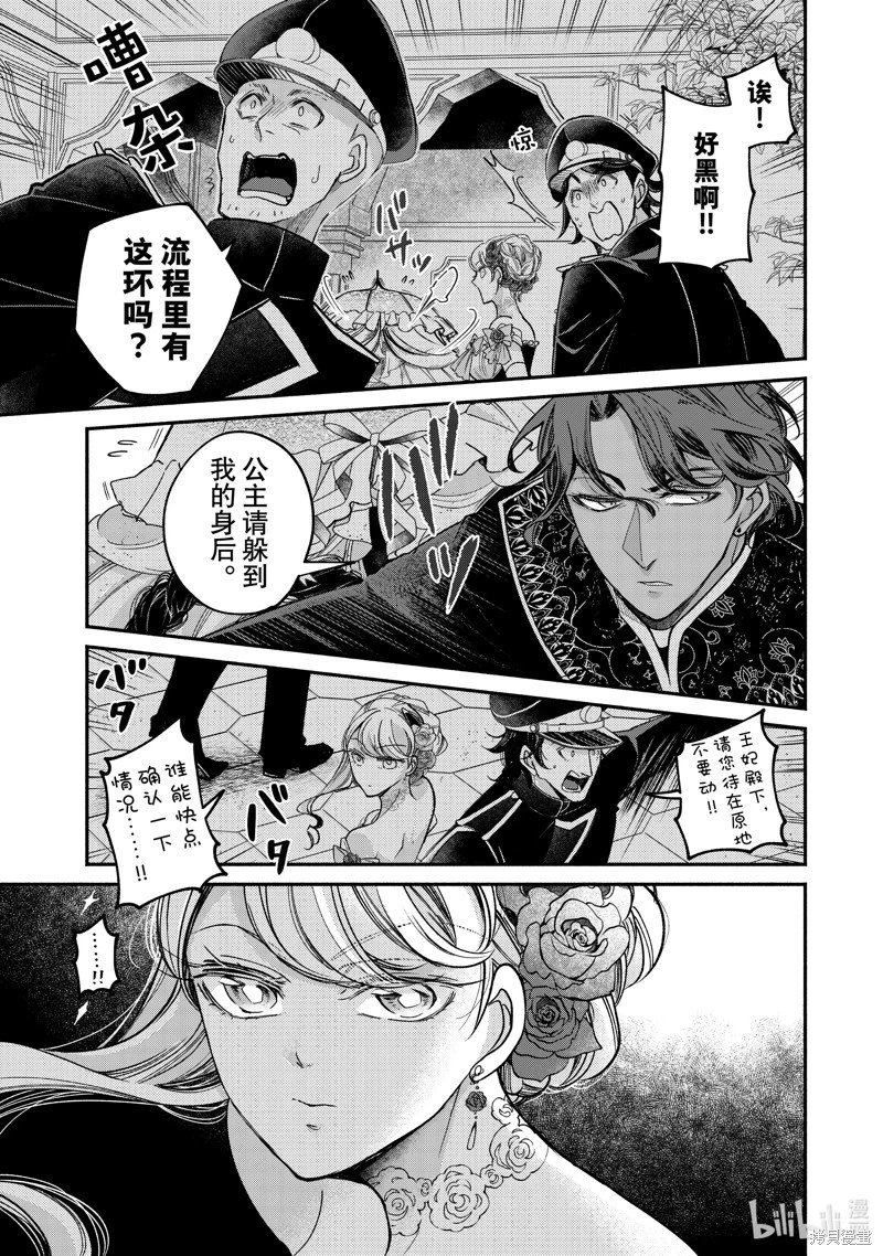 第21.1话
