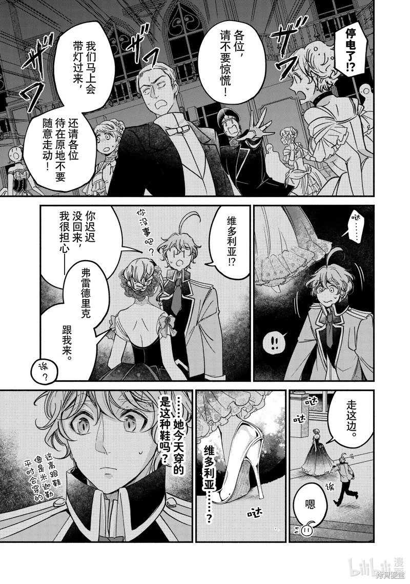 第21.1话