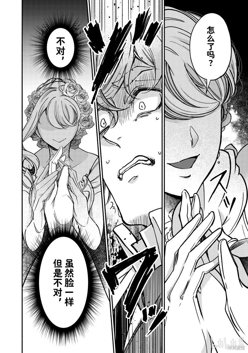 第21.1话