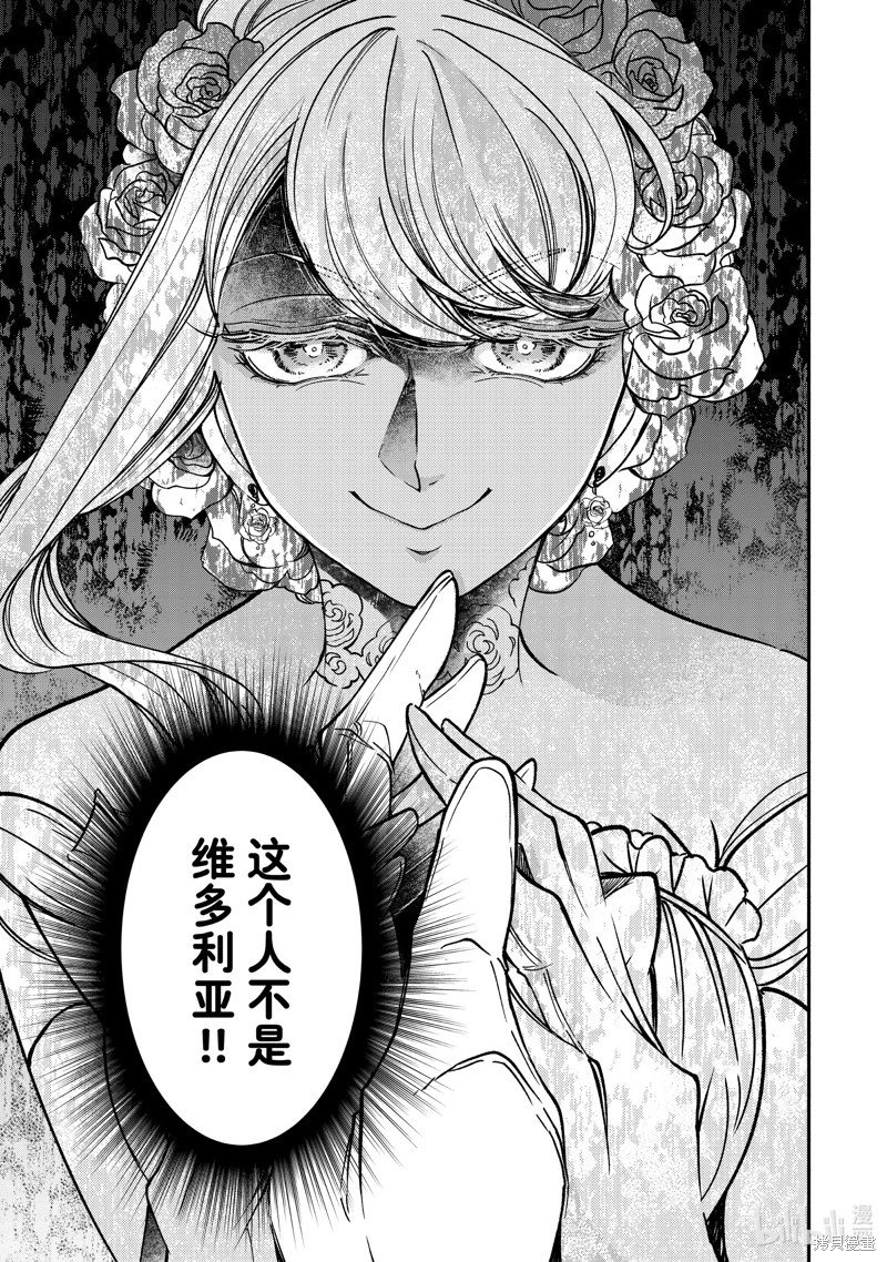 第21.1话