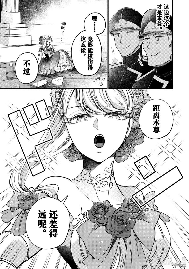 第21.3话