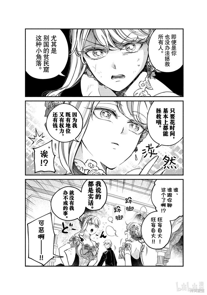 第22.1话