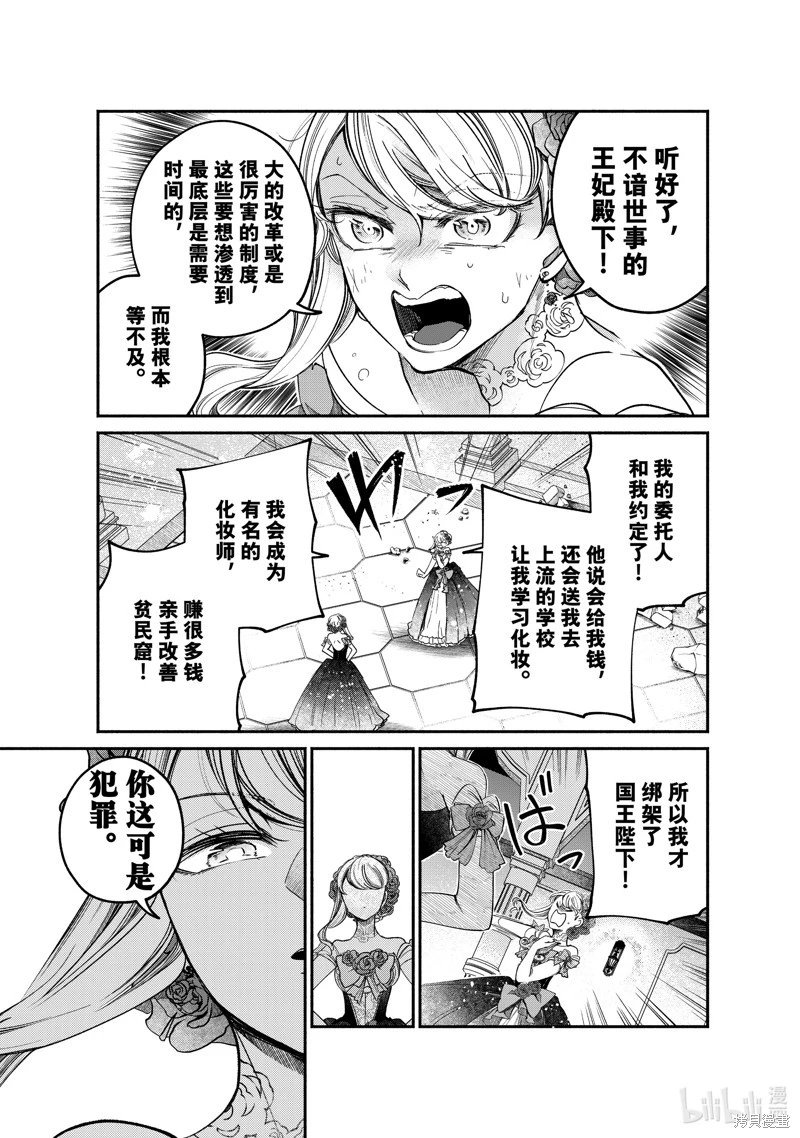 第22.1话